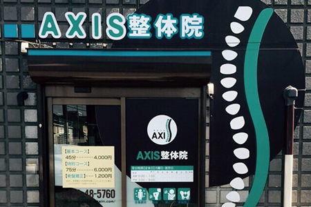 外観画像